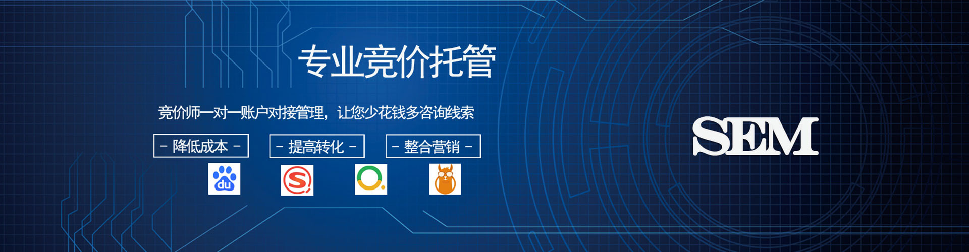 阳原信息流营销