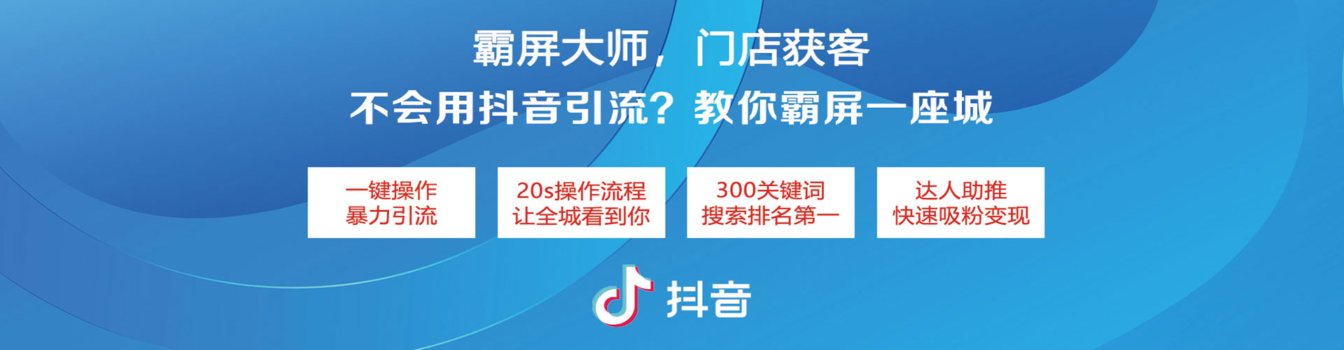 阳原sem主管